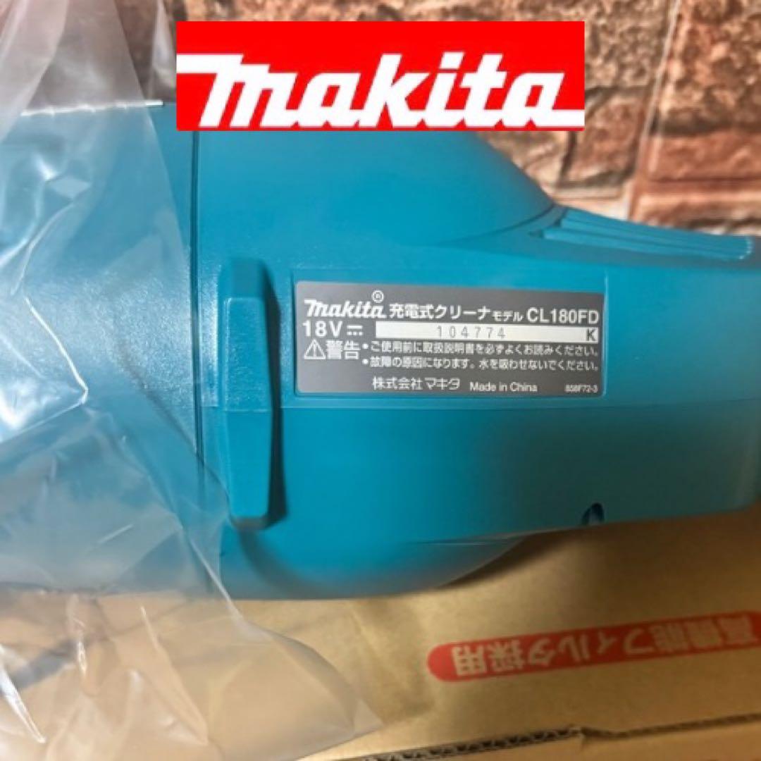 新品 マキタ 18V コードレス 掃除機 カプセル式 CL180FDZ 充電式