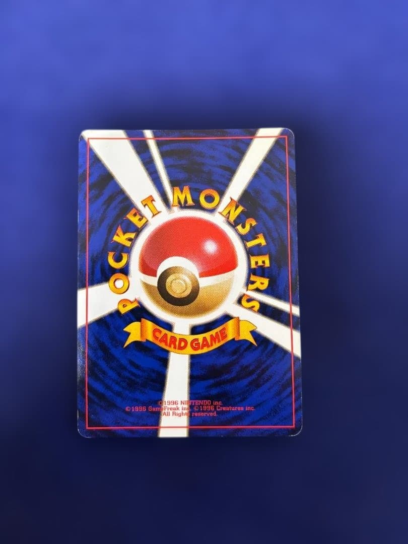 ヤドキング ポケモンカード HP80