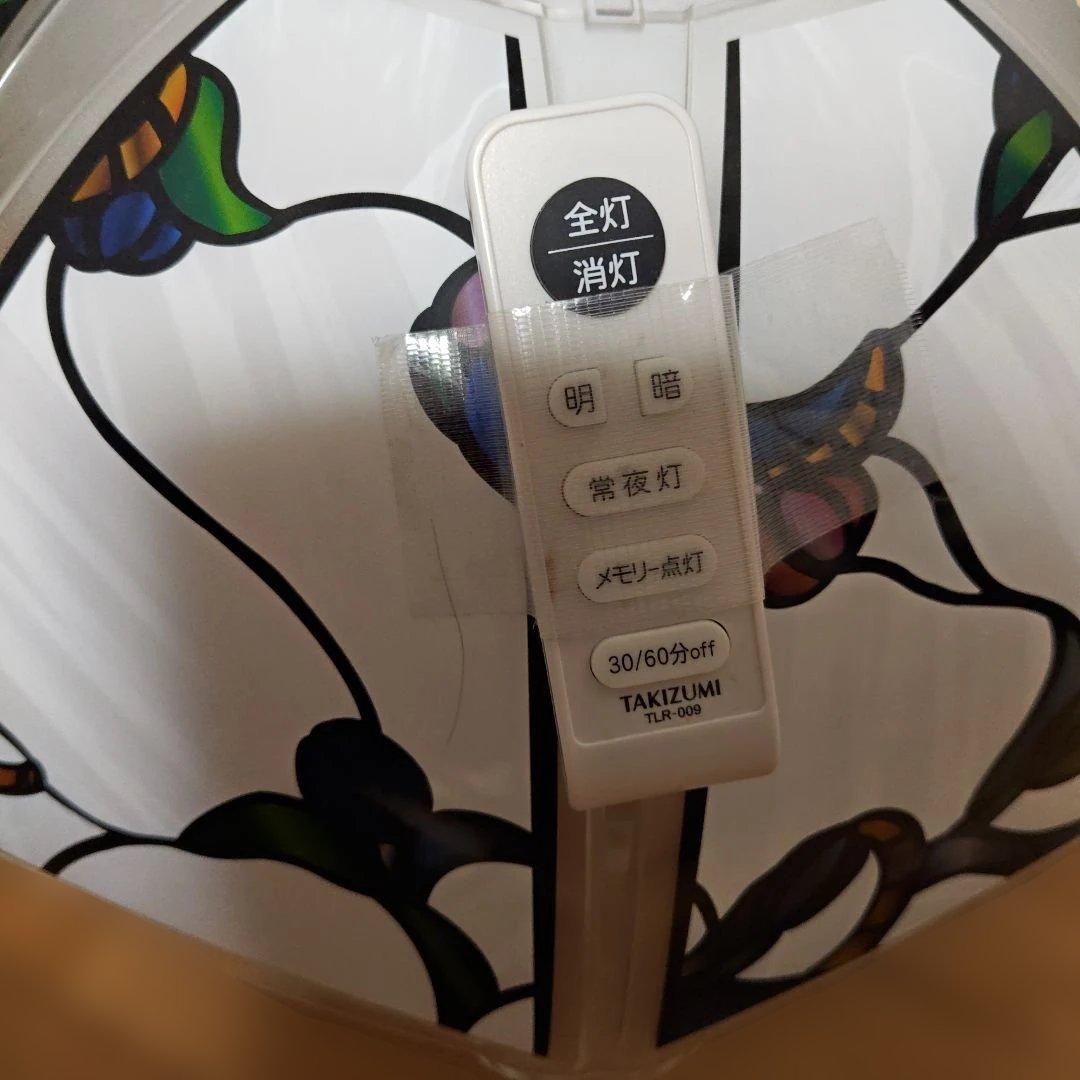 ステンドグラス風デザインTAKIZUMI TL-009 ペンダントライト