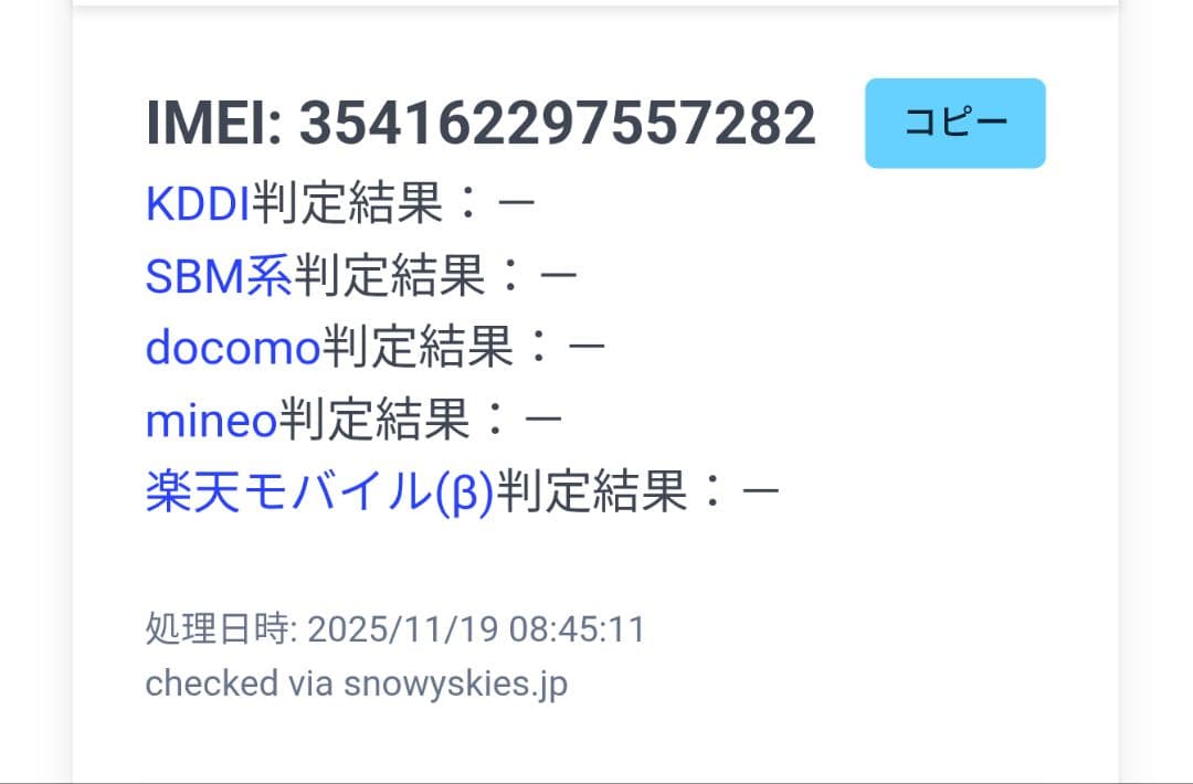 【新品未開封】Google Pixel 10 128GB Frost＋おまけ