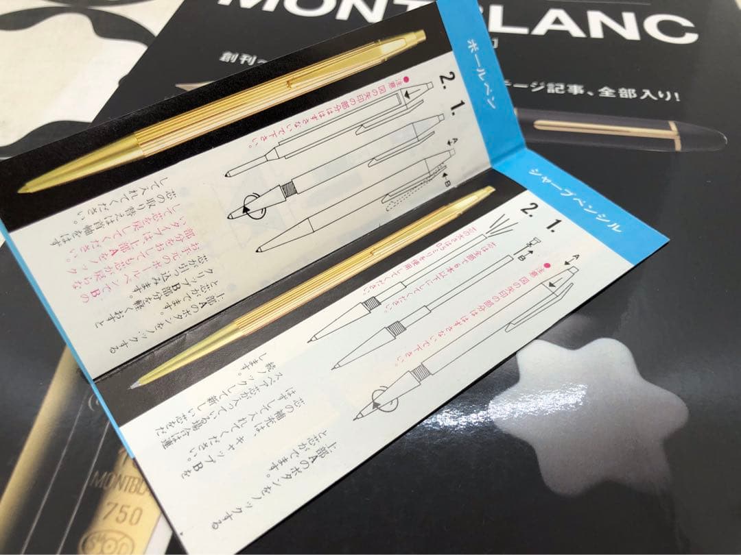 ★モンブラン※稀少なノブレス最高峰プラチナ張りNo1957金運とステイタスの証！