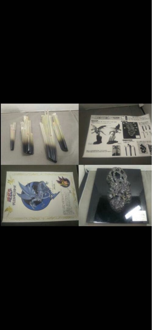 遊戯王 青眼の白龍 アートワークシリーズ　アートワークス　ガレージキット