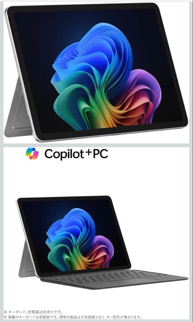 Surface Pro, Copilot+ PC, 12インチ2025年6月発売