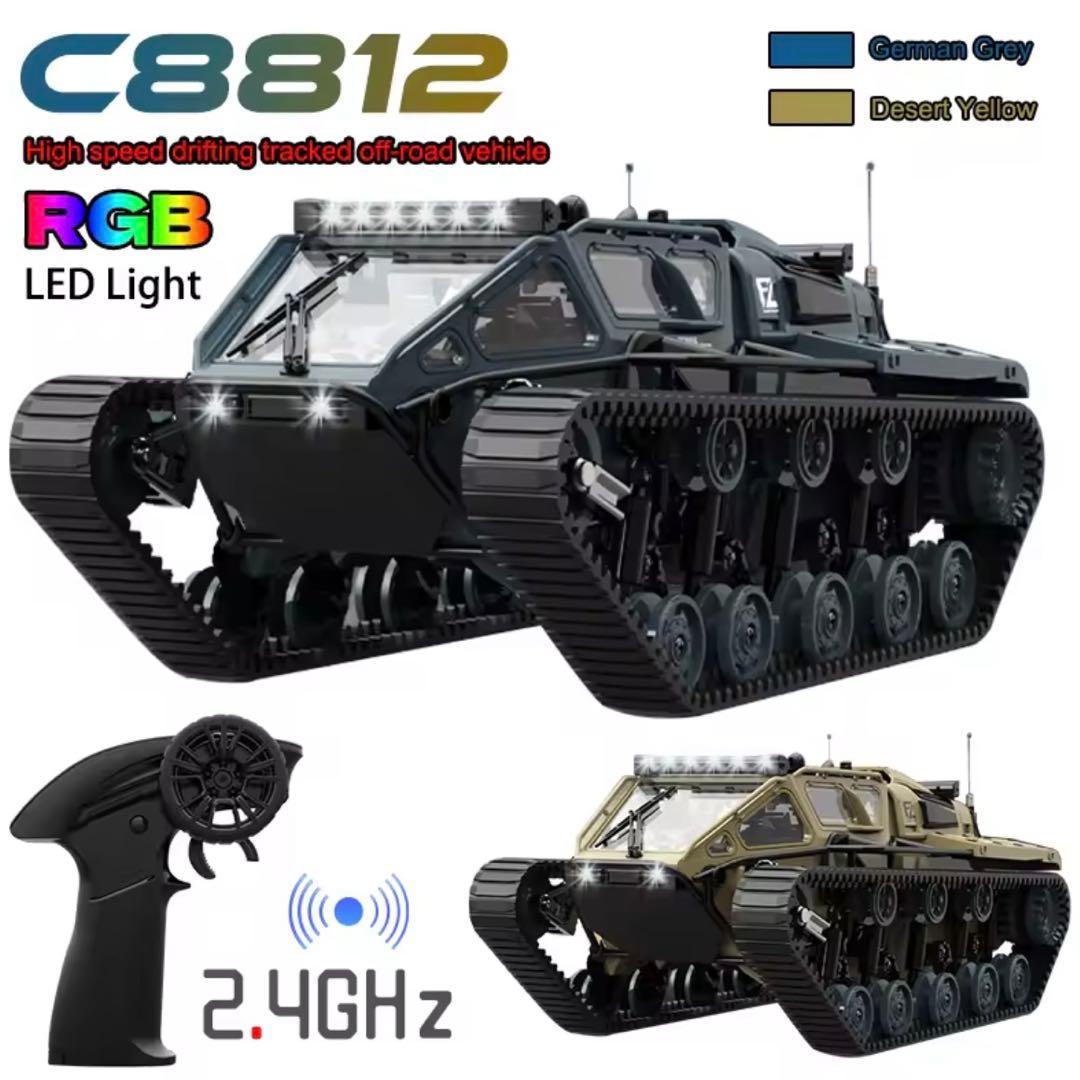 JJRC C8812 LED ライトフルスケールタンク