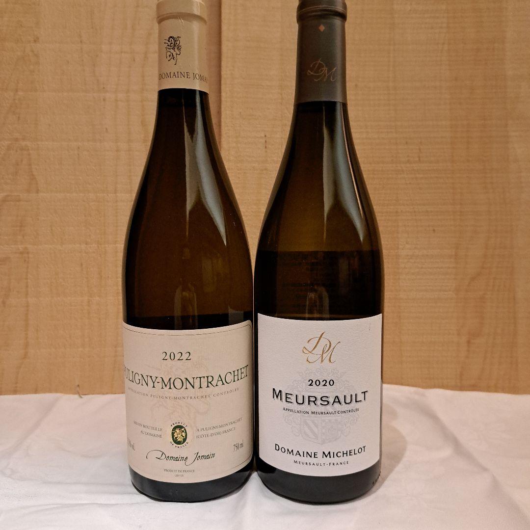ブルゴーニュ白ワイン 2本セット