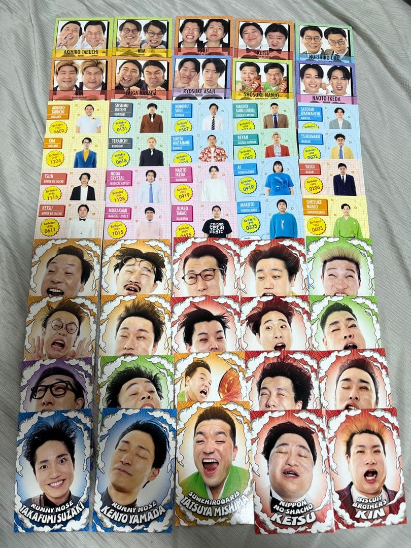 よしもとコレカ 5弾 72枚