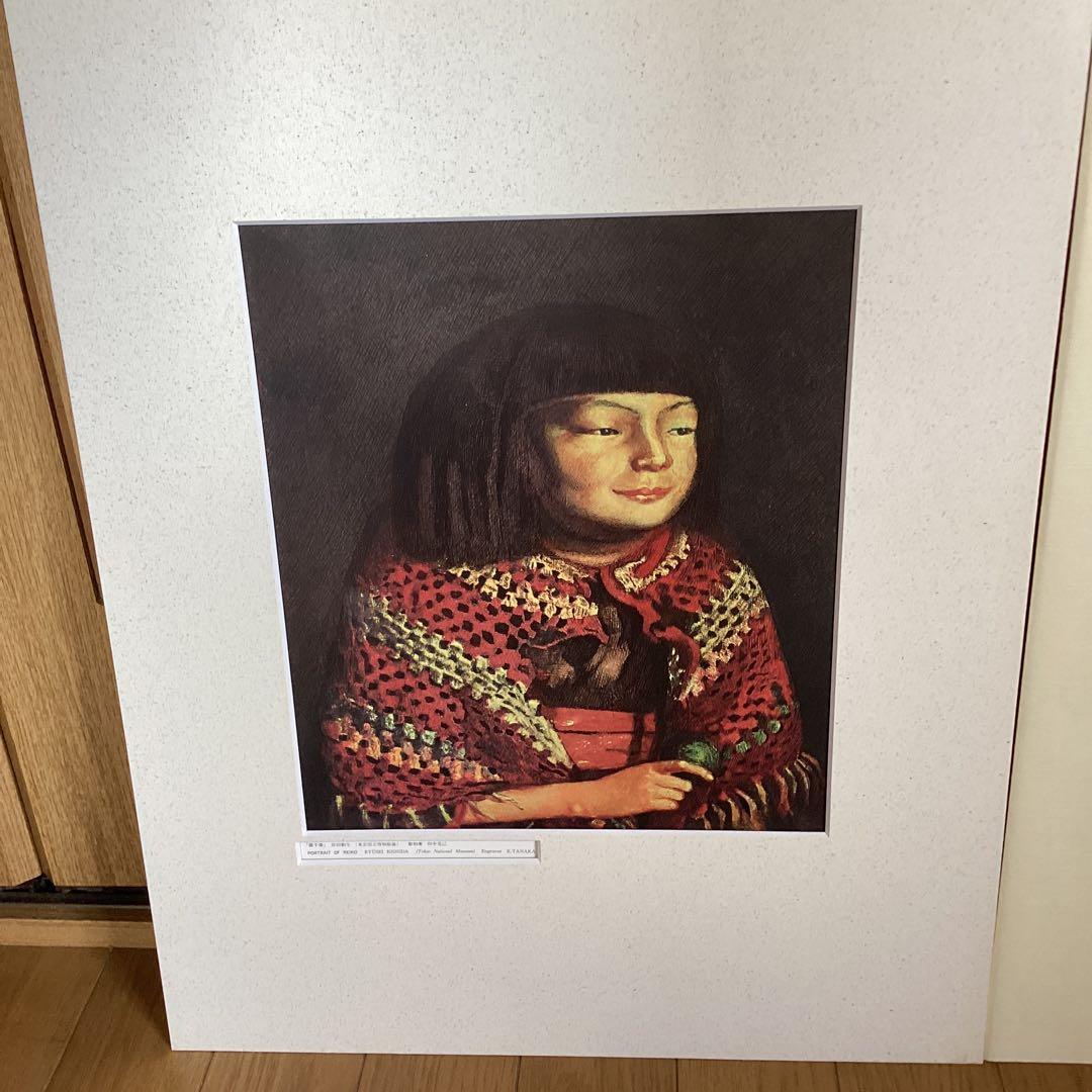 大蔵省印刷局凸版美術印刷　【岸田劉生　麗子像　彫刻者　田中克己】　443 レア