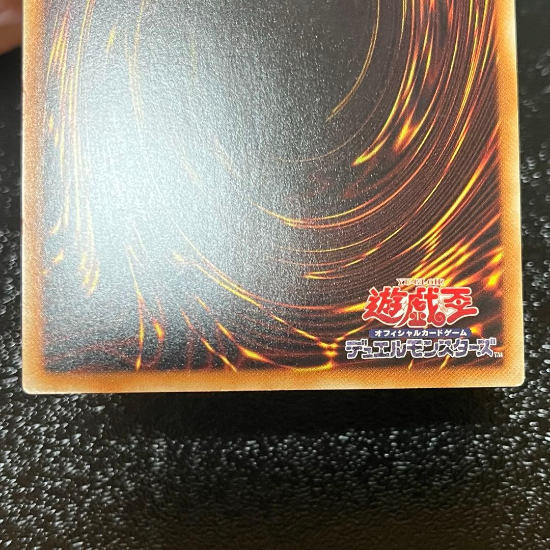 【ホログラフィック】青眼の究極竜 15AX-JP000 遊戯王