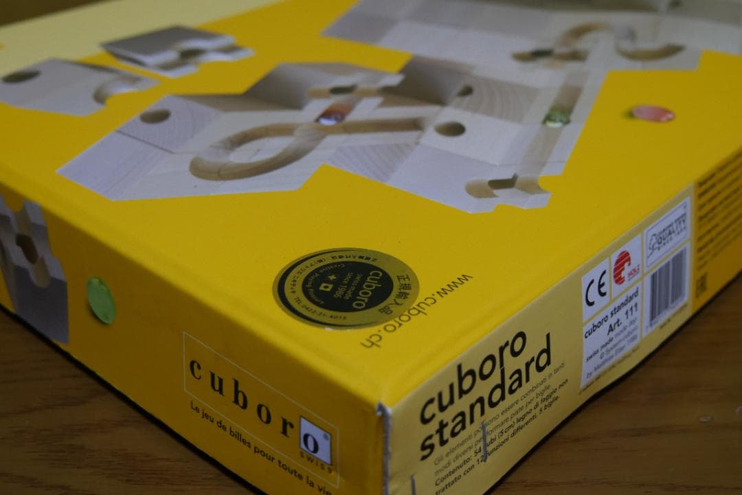 極美品★ キュボロ スタンダード 54ピース ★ Xmasプレゼントに！