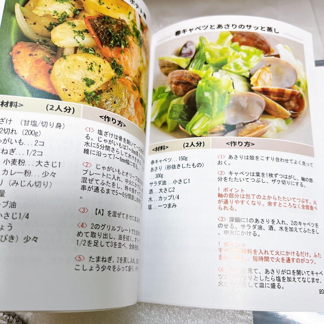 ✨ホットプレート 焼肉プレート グリル鍋 1200W セパレートホットプレート