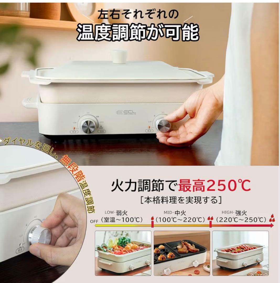 ✨ホットプレート 焼肉プレート グリル鍋 1200W セパレートホットプレート