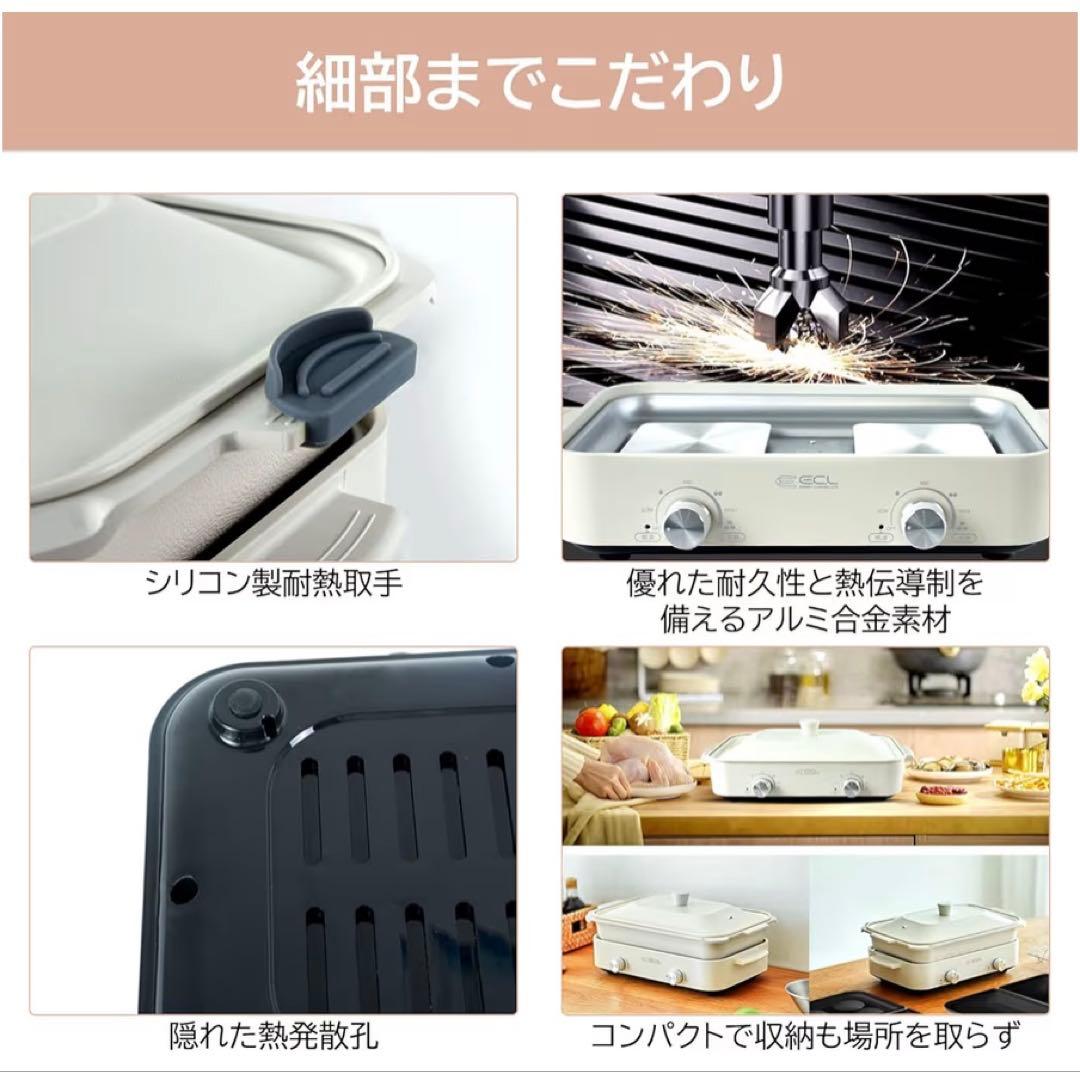 ✨ホットプレート 焼肉プレート グリル鍋 1200W セパレートホットプレート