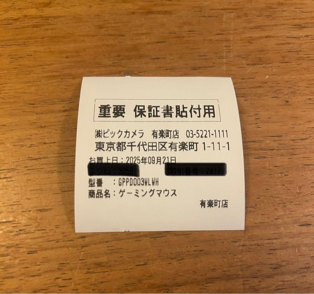 ロジクール G PRO X SUPERLIGHT ホワイト