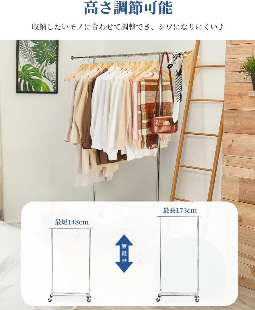 ハンガーラック パイプハンガーラック 3ウェイ シングル 大容量