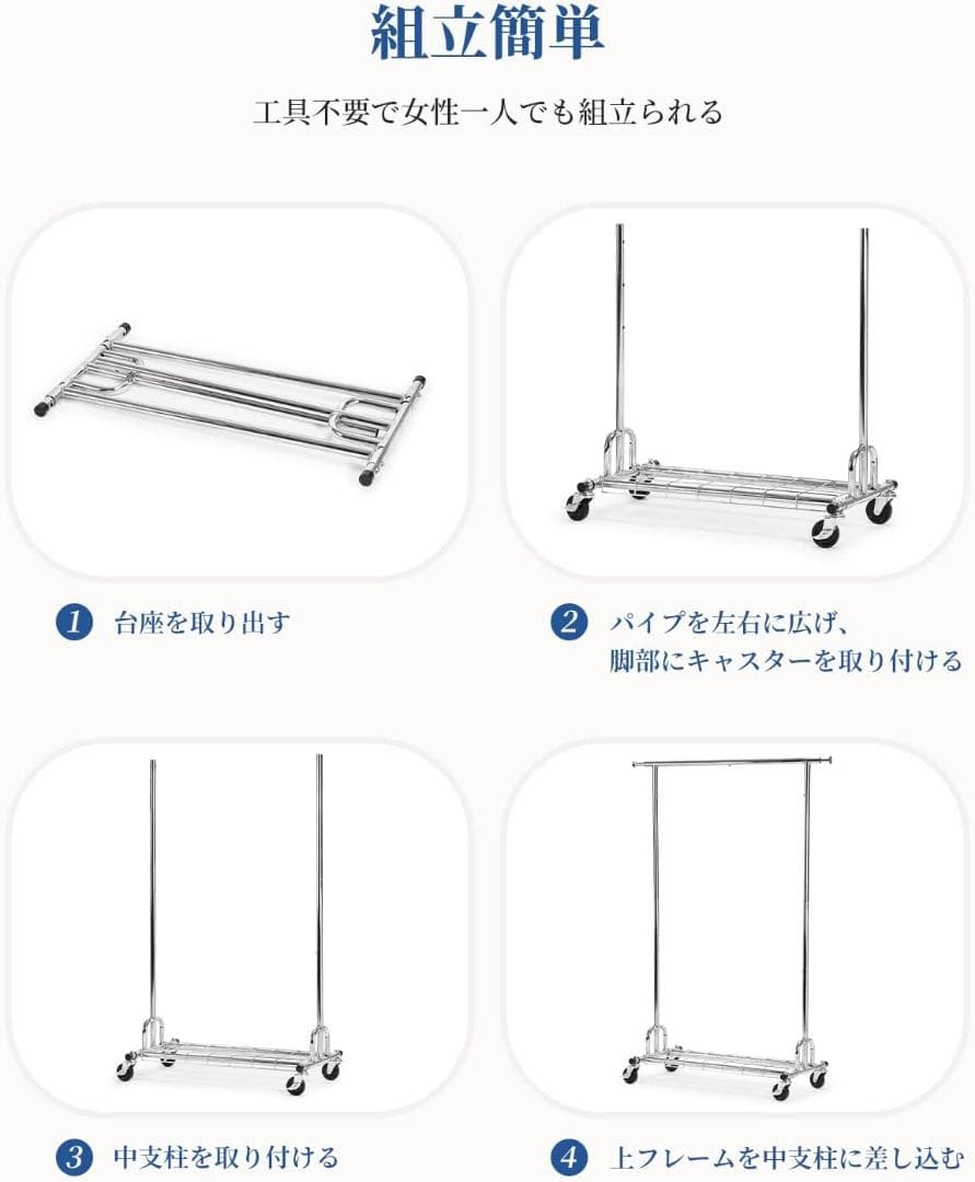 ハンガーラック パイプハンガーラック 3ウェイ シングル 大容量
