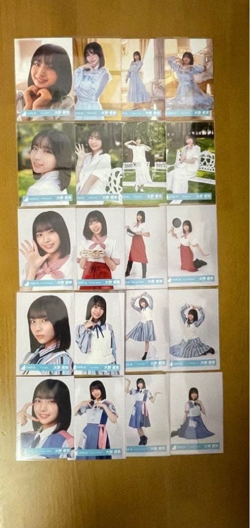 日向坂46　大野愛実　生写真　新参者　20種　コンプ　②
