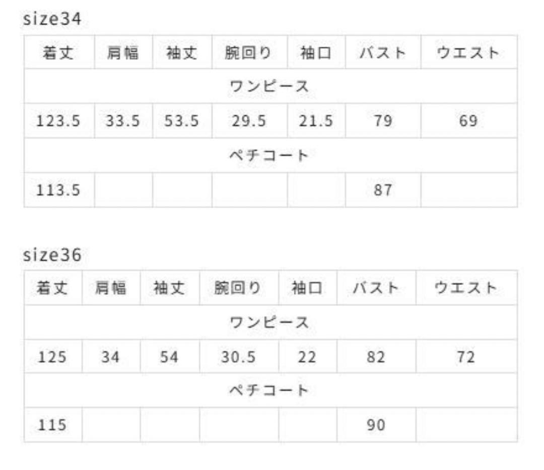 kaene カエン ラメチュールメロウワンピース ドレス パーティー 結婚式 黒