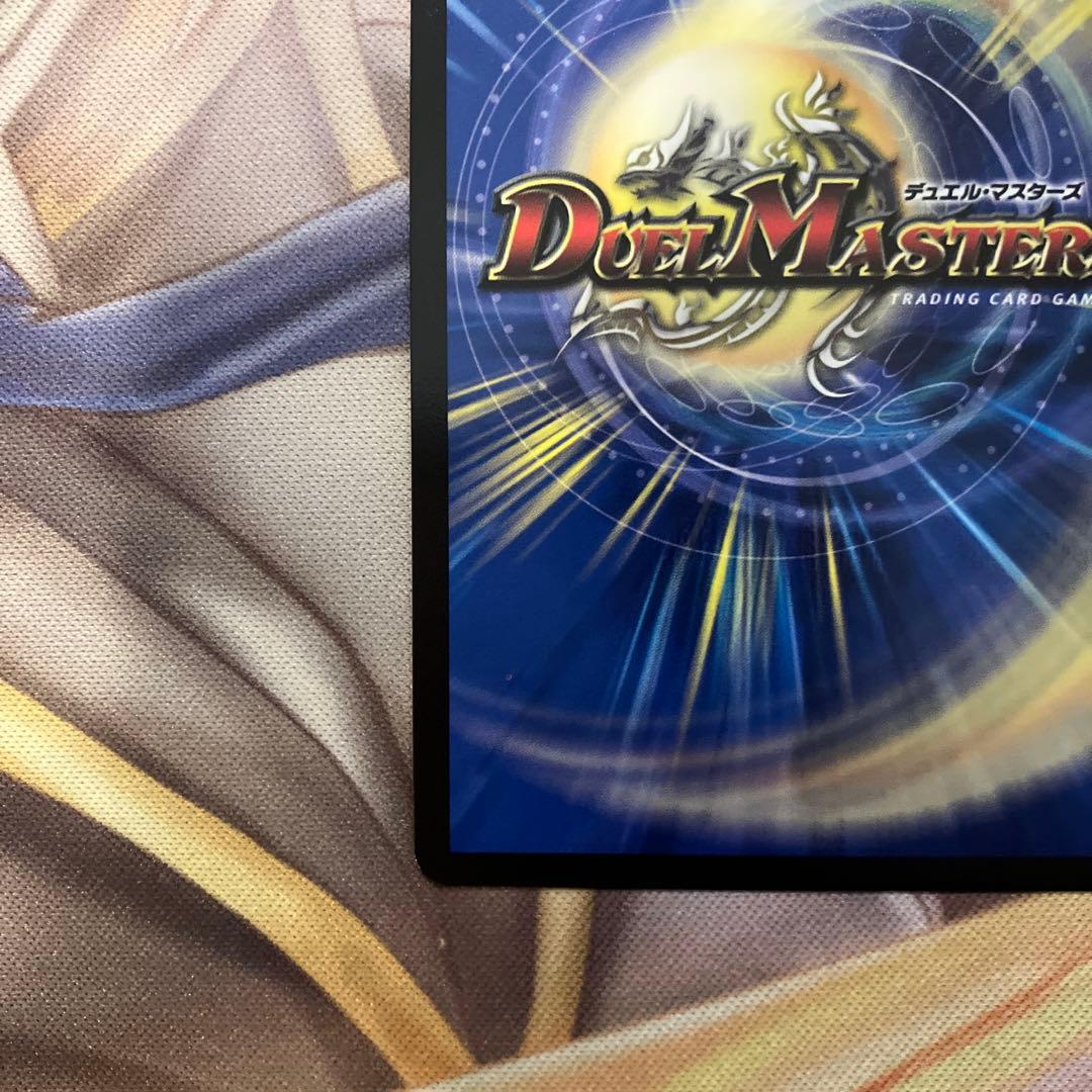 ガイアッシュカイザー　csプロモ