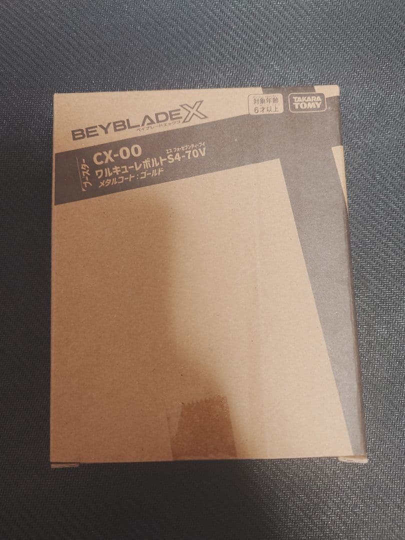 CX-00 ワルキューレボルトS4-70V