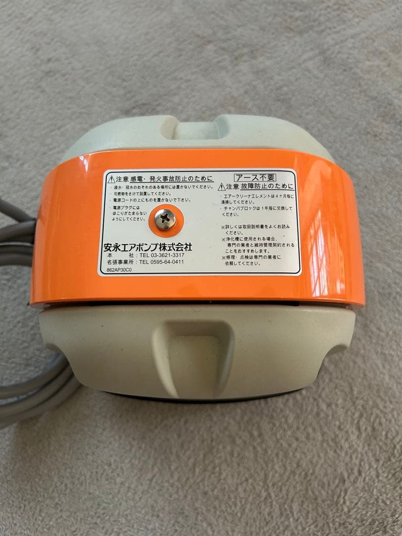 安永エアーポンプ AP-40P