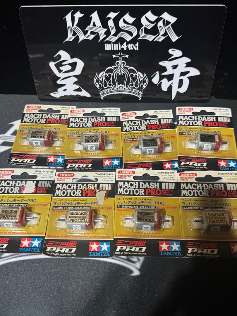 ミニ四駆　マッハダッシュ　2014年購入