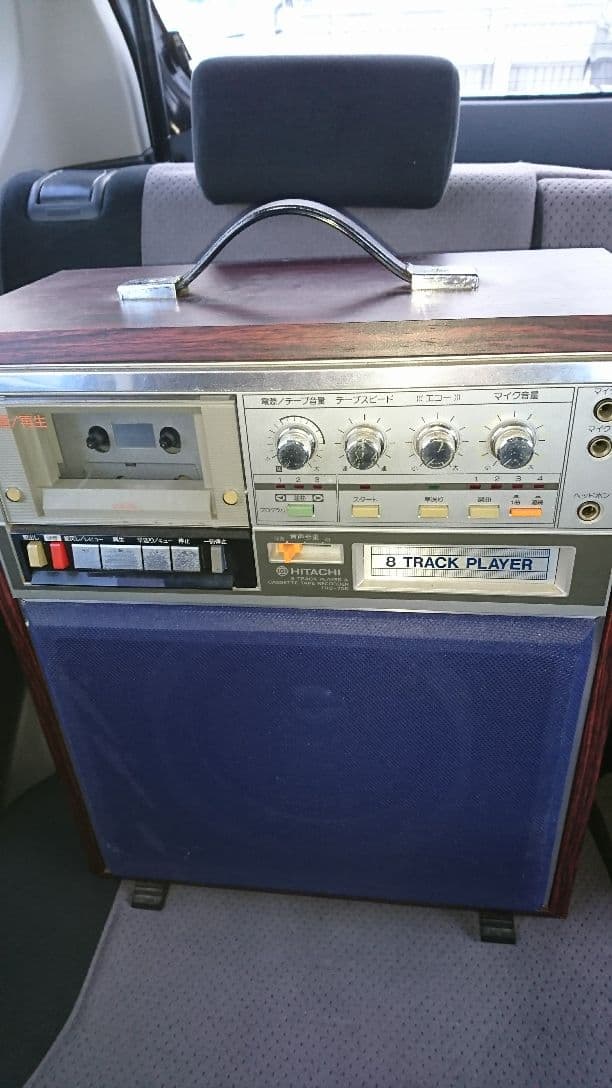 懐かしの8トラックカラオケ