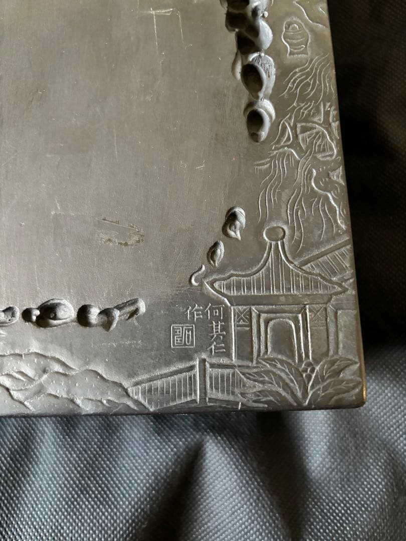 中国古美術品　特大 端渓硯　蘭亭文硯　7kg 清の時代　何其仁作