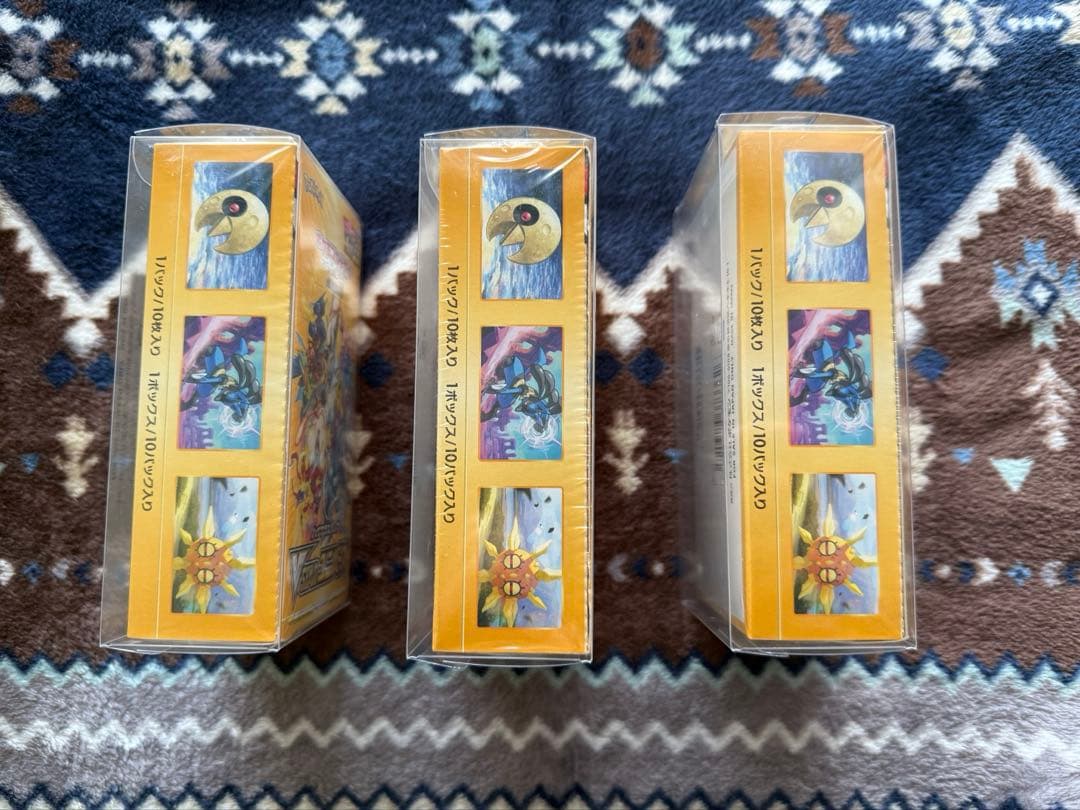 VSTARユニバース　シュリンク付き3BOX