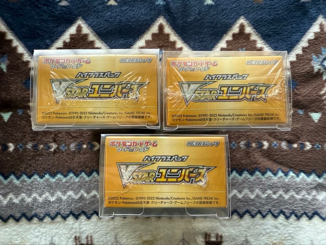 VSTARユニバース　シュリンク付き3BOX