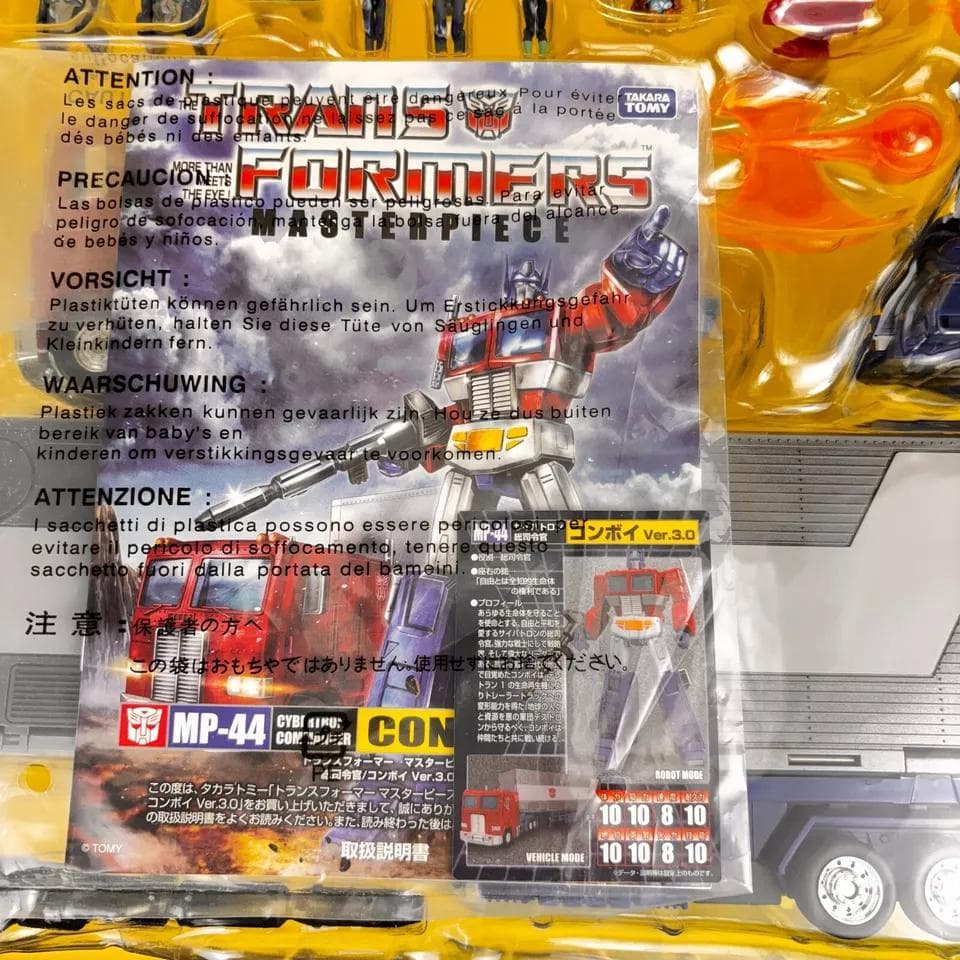 トランスフォーマー MP-44 Optimus Prime Ver.3 USED