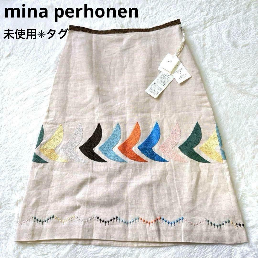 未使用タグ＊ミナペルホネン　BIRD　リネン　スカート