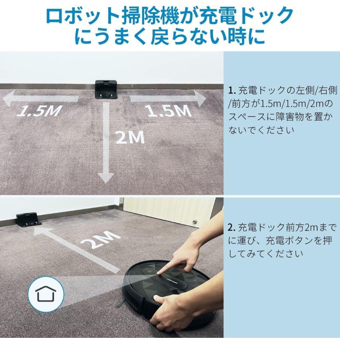 ロボット掃除機 お掃除クリーナー WiFi アプリ 自動充電 Alexa対応