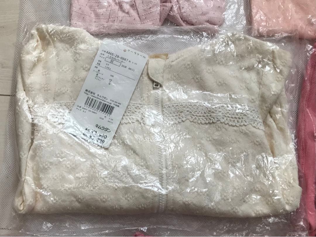 ☆未使用☆クーラクール 春 95 まとめ売り14点