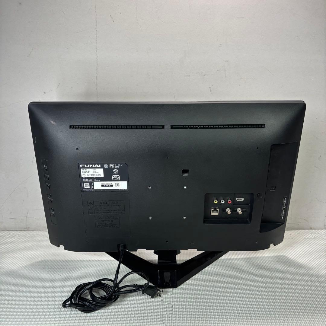 フナイ　FL-24H2010 液晶カラーテレビ　2018年製　24型