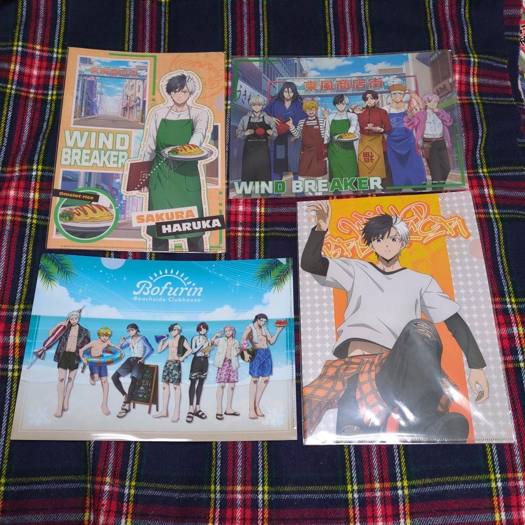 お１つ777円　WIND BREAKER　ウィンブレ　A4クリアファイル