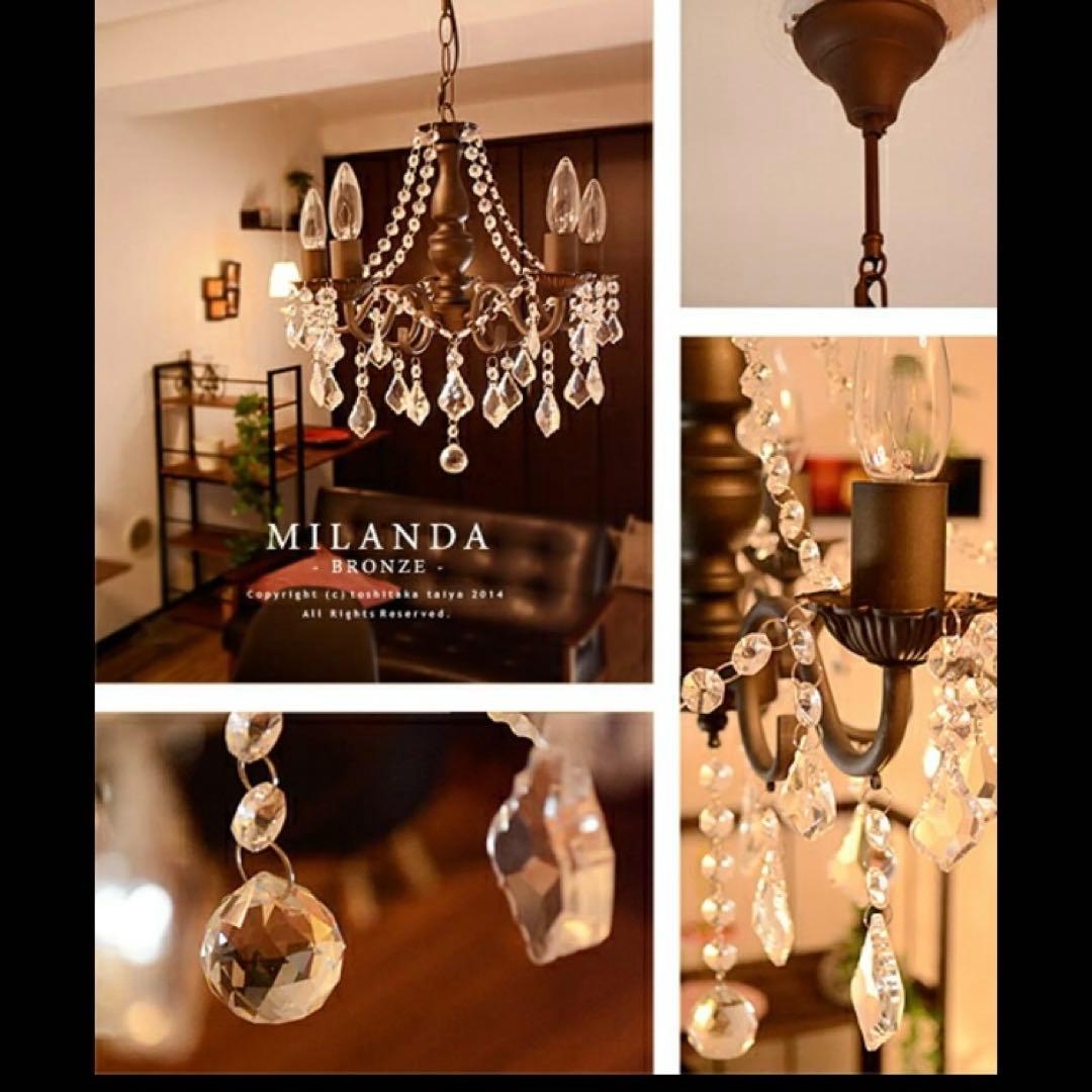 MILANDA ブロンズ シャンデリア 調光器セット