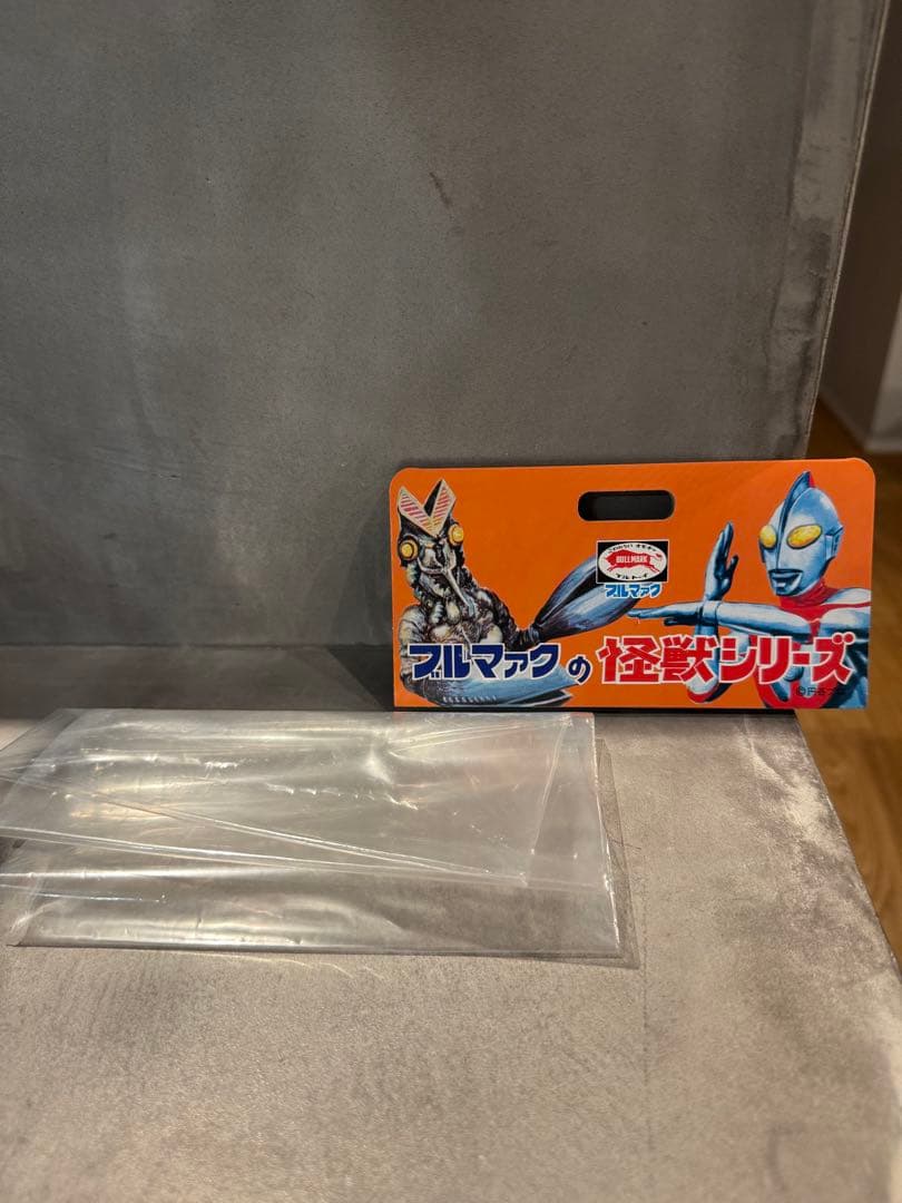 ブルマァクの怪獣シリーズ ウルトラマン ゾフィー マスク取れ