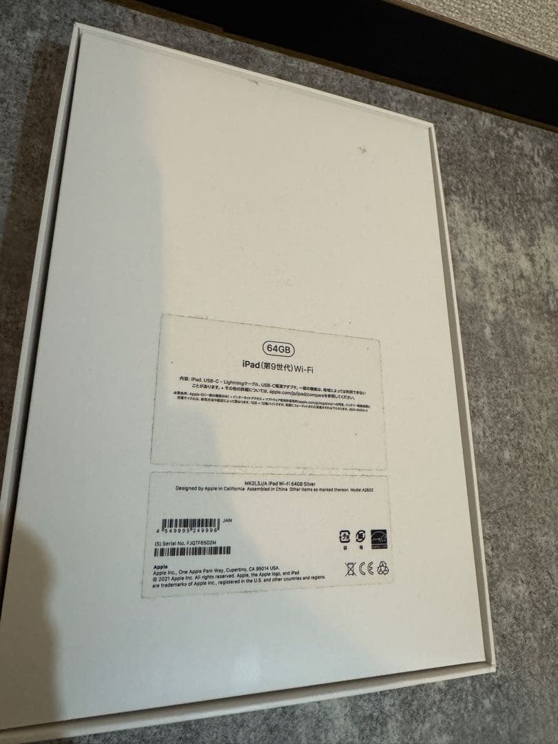 【ジャンク】iPad第9世代 Wi-Fi 64GB シルバー