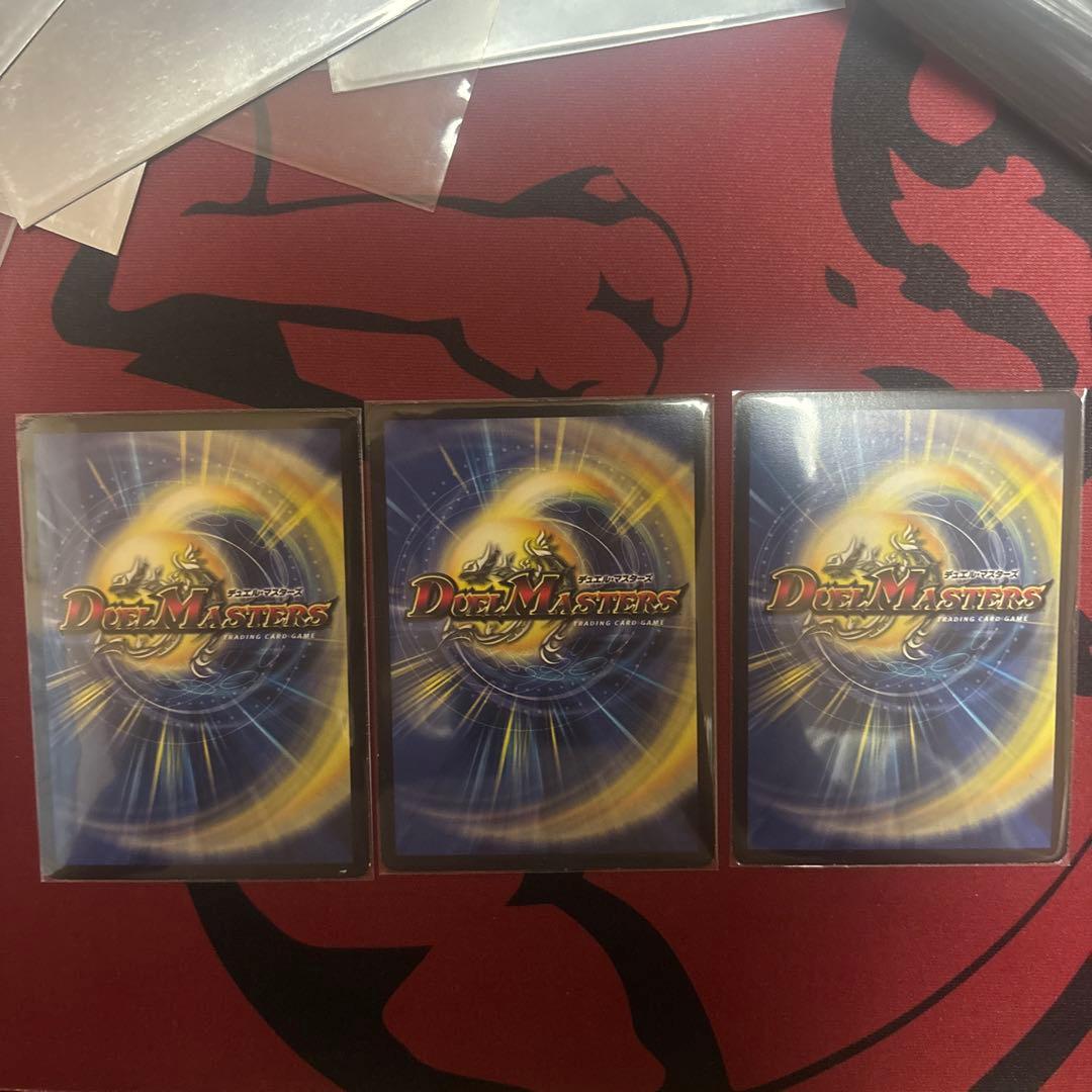 ヘブンズゲート ママ天門 プロモ