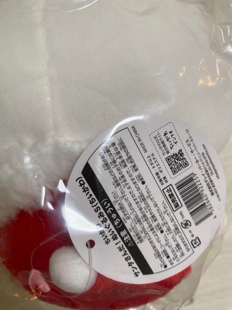 【無料送料】【新品・未開封】 ちいかわ　サンタさんだ！ぬいぐるみS　3体セット