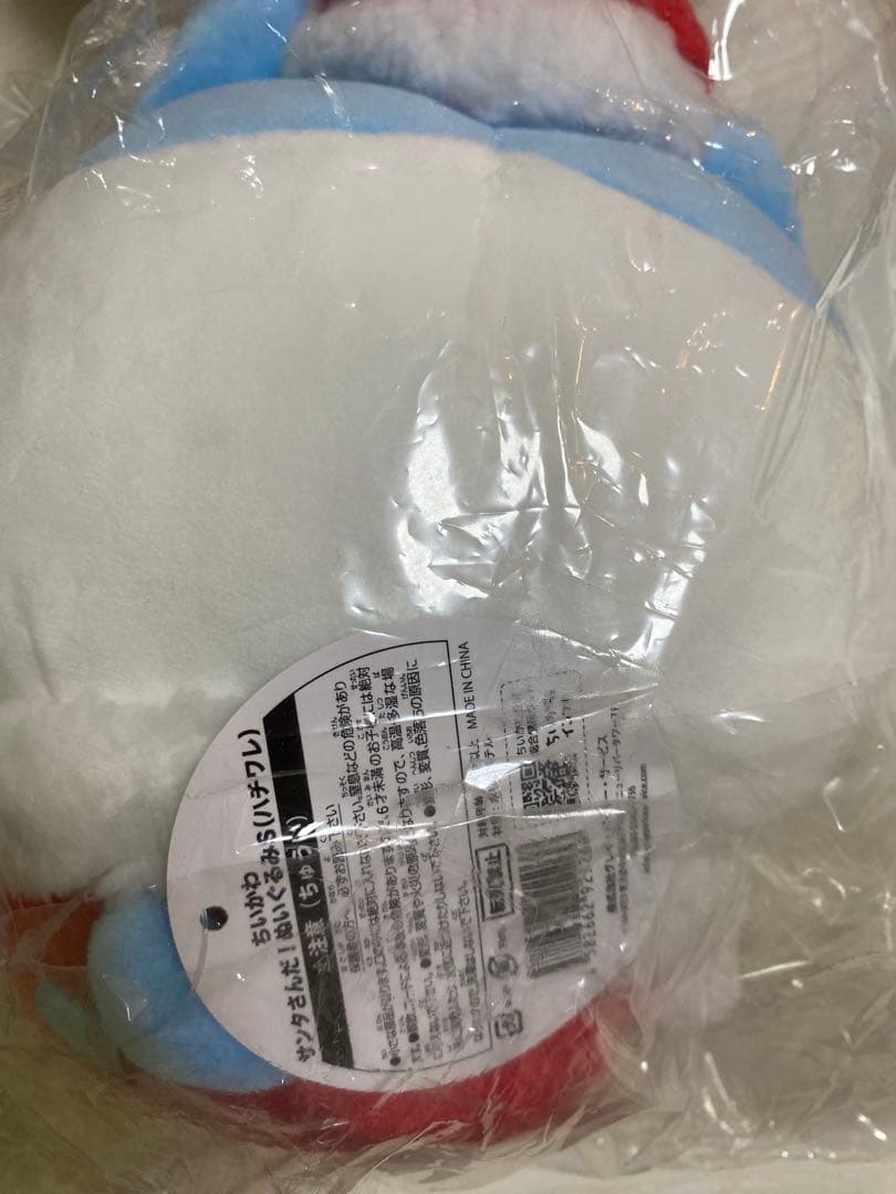 【無料送料】【新品・未開封】 ちいかわ　サンタさんだ！ぬいぐるみS　3体セット