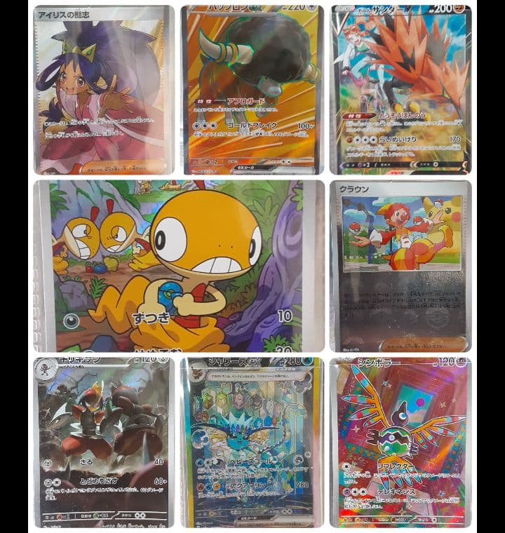 「格安」ポケモンカードまとめ売り38枚セット