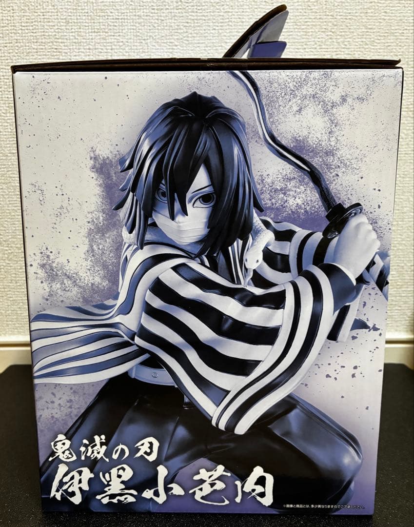 一番くじ 鬼滅の刃~柱稽古~B賞 伊黒小芭内 MasterLiseフィギュア