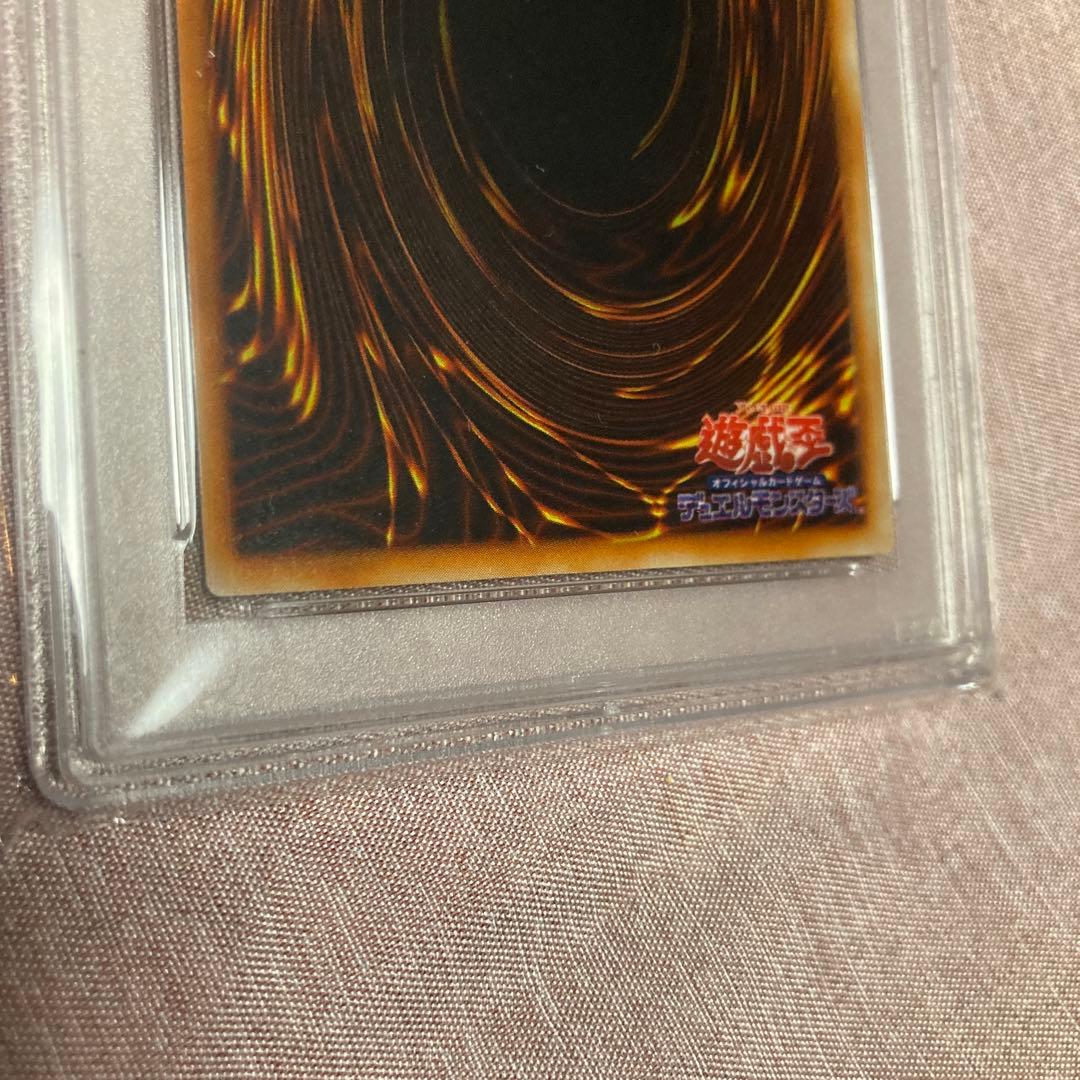 1999年 レッドアイズ・ブラックメタルドラゴン シークレット