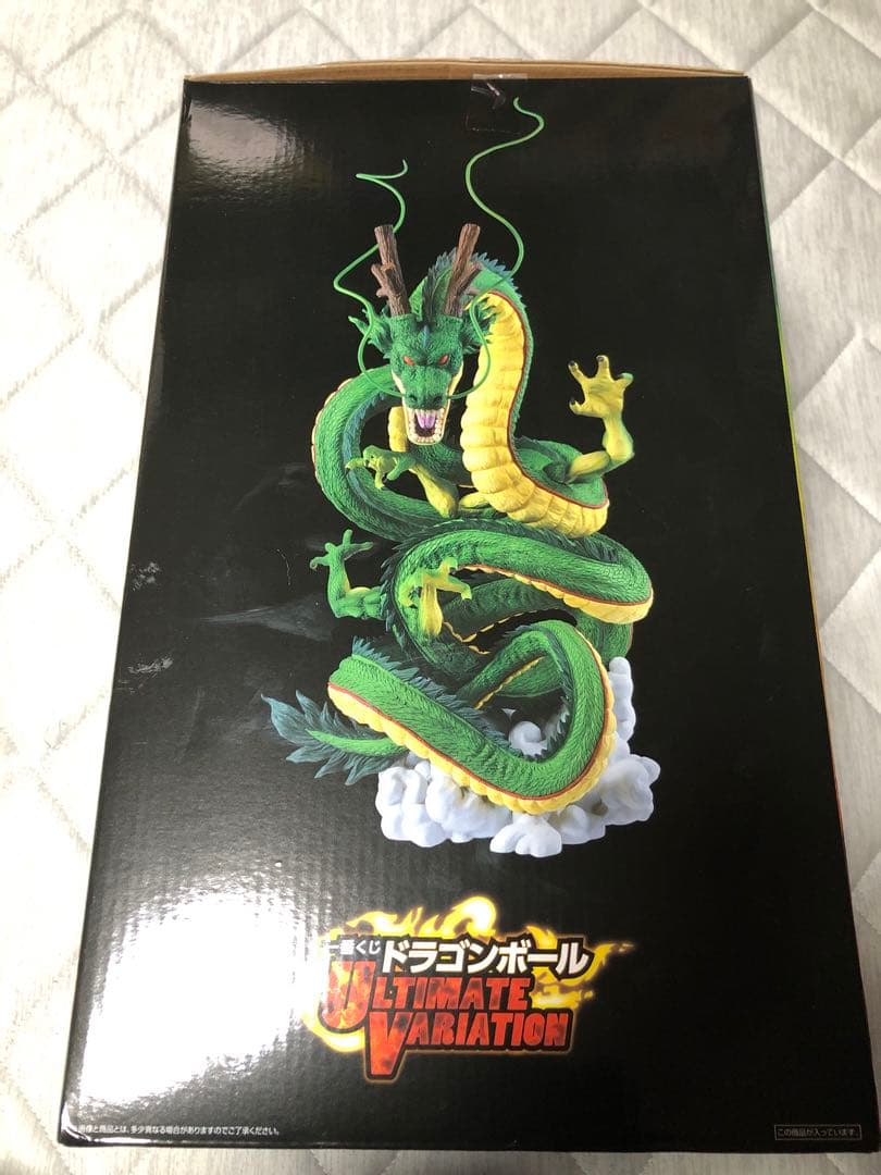 ドラゴンボール　一番くじ　神龍ラストワン賞　ULTIMATE VARIATION