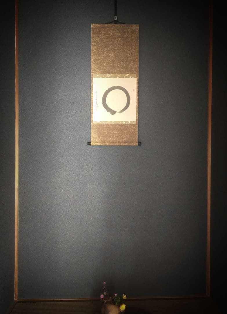 【掛け軸】円相