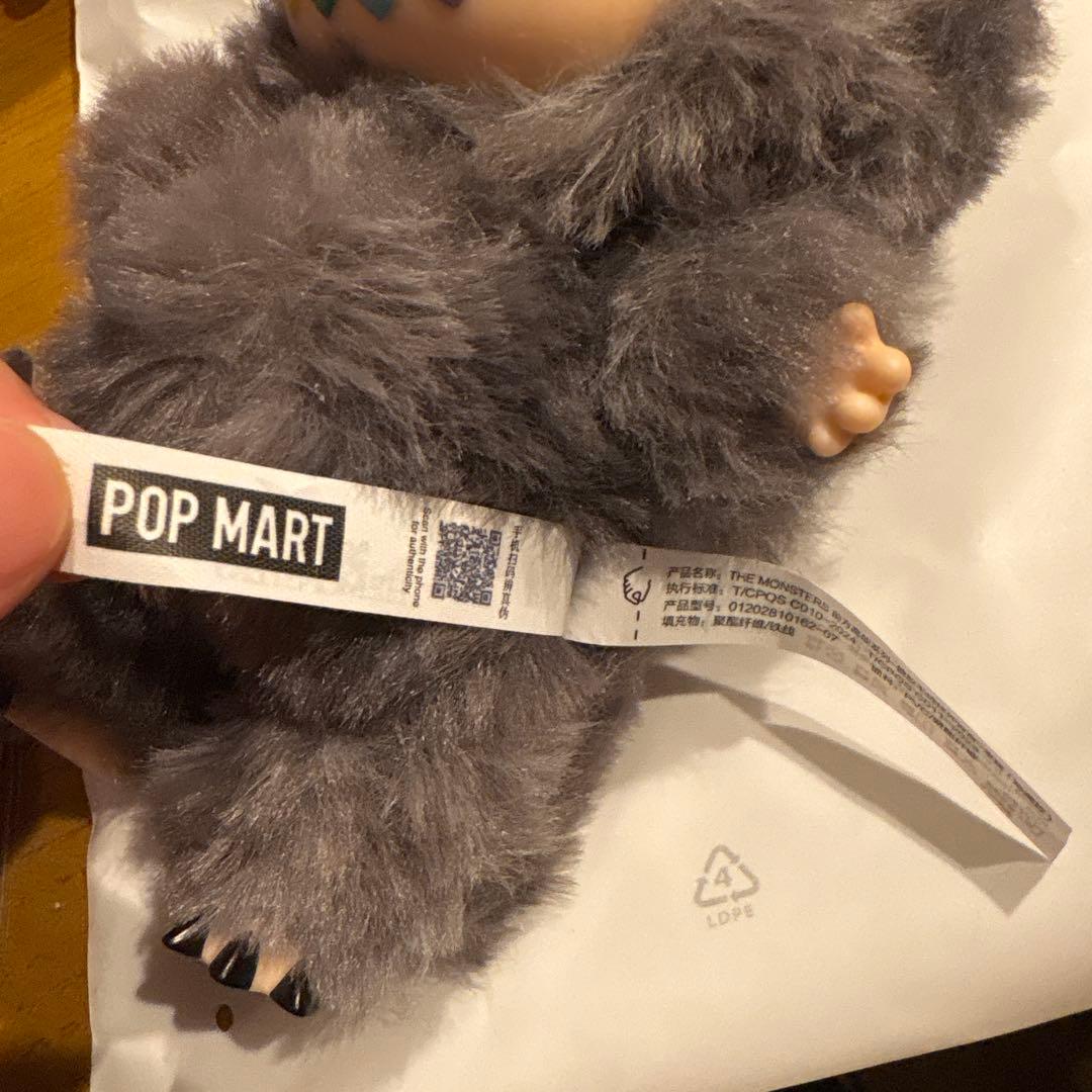 【正規品】Labubu Big into Energy ラブブ シークレット