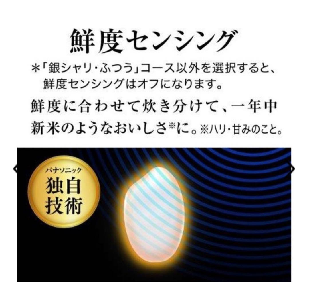649 パナソニックWおどり炊き 圧力IH炊飯器 5.5合 送料無料