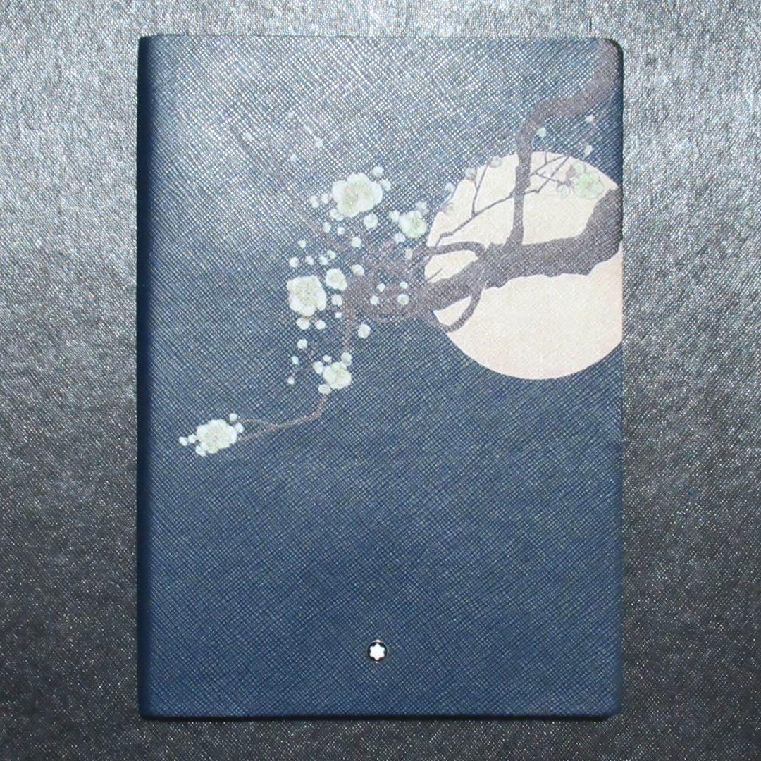 モンブラン ノート 146 銀座本店限定 126740