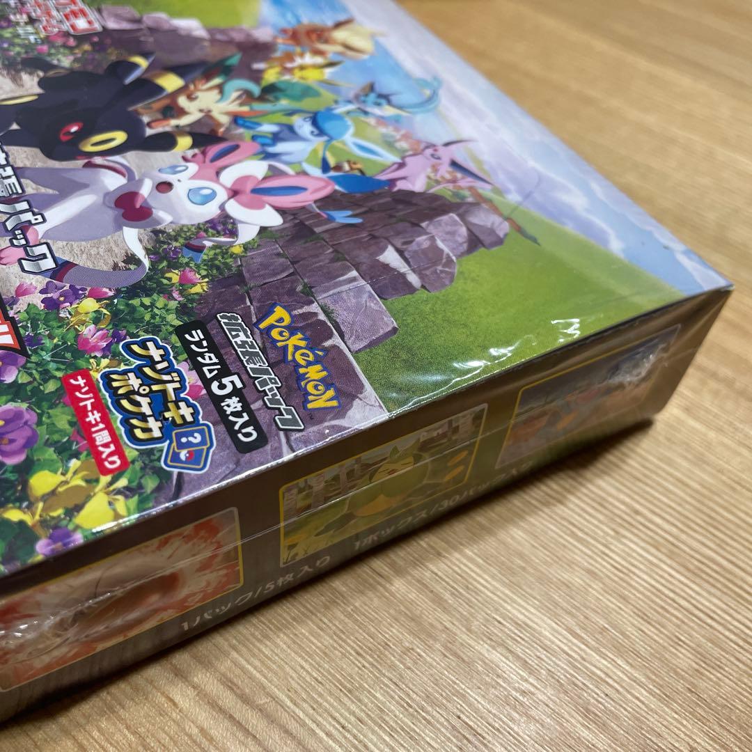 【ポケセン購入】シュリンク付き　イーブイヒーローズ　1BOX Pokémon